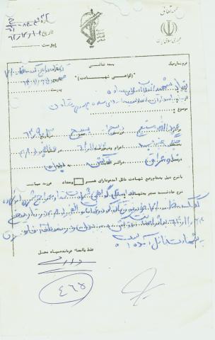 عبدالله منیعی