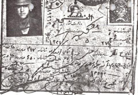 علی نظر حسنی