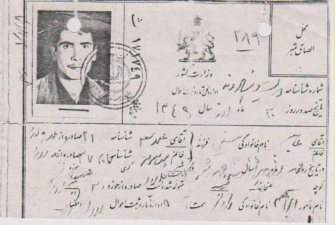 عباس حسنی