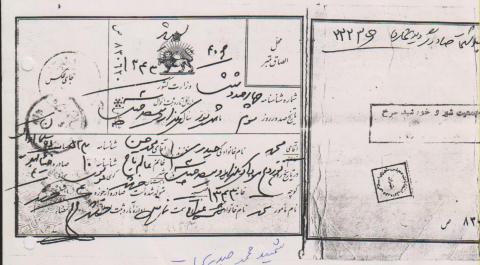 محمد حیدری
