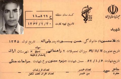غلامحسین حسن پور