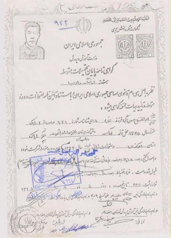 ابوالفضل حسن بیگی