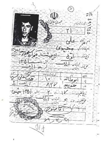 سید فخرالدین حسینی