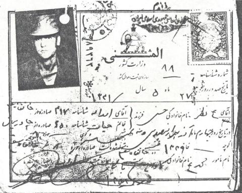 علی نظر حسنی