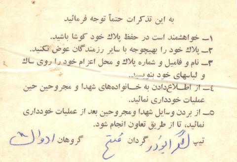 سید کاظم حسینی