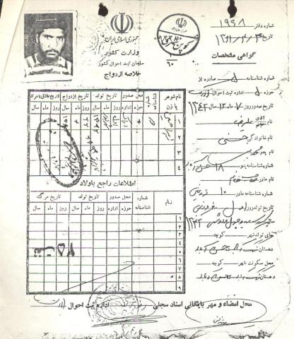 علیرضا حسینی