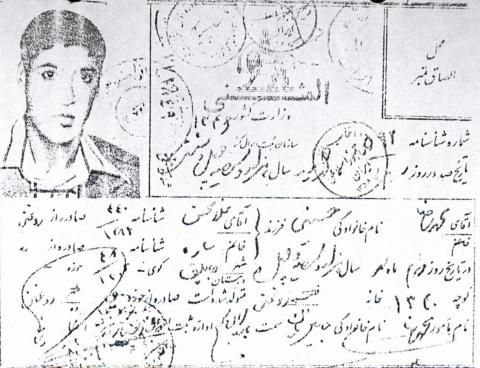 محمدرضا حسینی