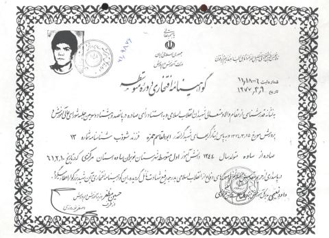 ابوالقاسم حمزه