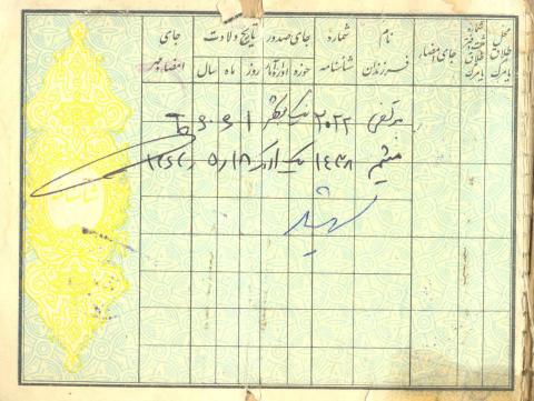 محمد حمزه