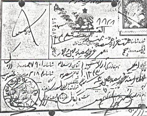 غلامعلی حمزه ای