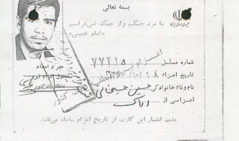 حسین حسینخانی هزاوه
