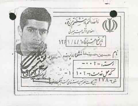 حسین حسینخانی هزاوه