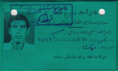 سید رمضان حسینی