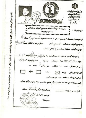 ابوالفضل حسینخانی پریدری