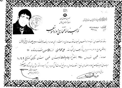 علیمحمد حسنی