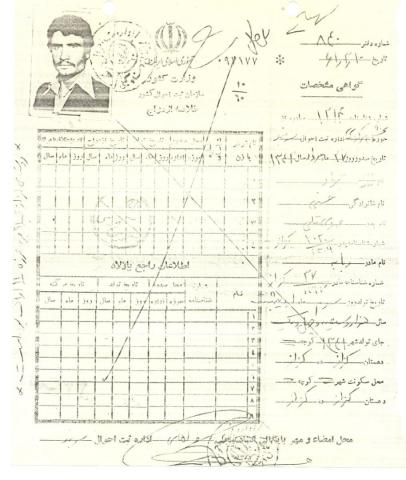 جواد حسنی