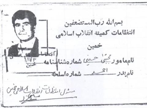 مجتبی حسینی