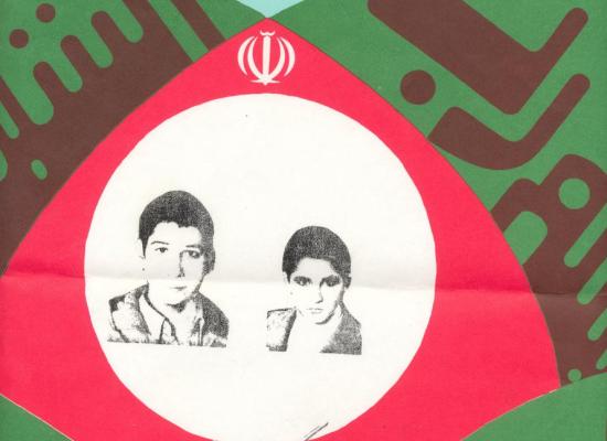 محسن یوسفی راد