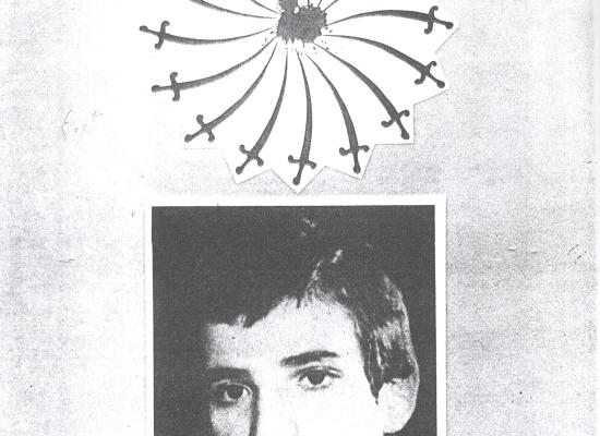 احمد اربابی
