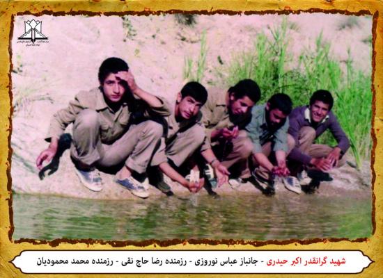 عباس نوروزی بزچلویی