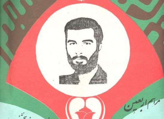 محراب نعیمی