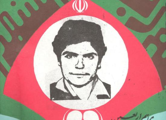 محمد نظری