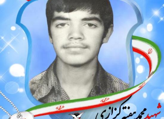 محمد هفته کزازی