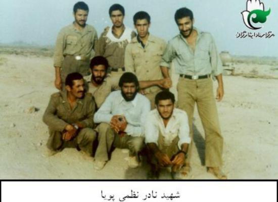 نادر نظمی پویا