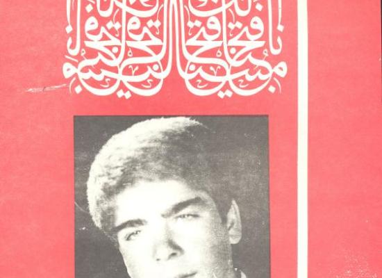 ابراهیم محمدی