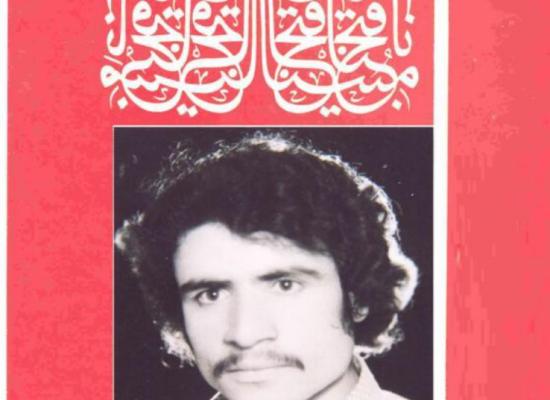  جواد حسنی