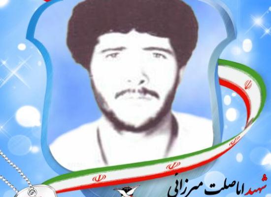 اباصلت میرزایی