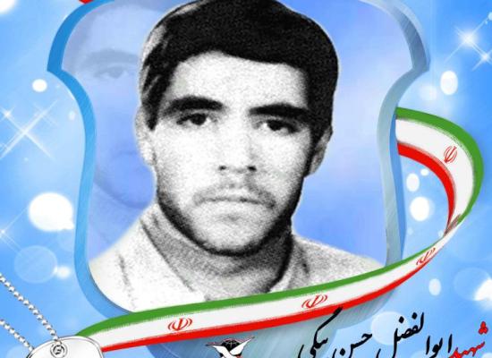 ابوالفضل حسن بیگی