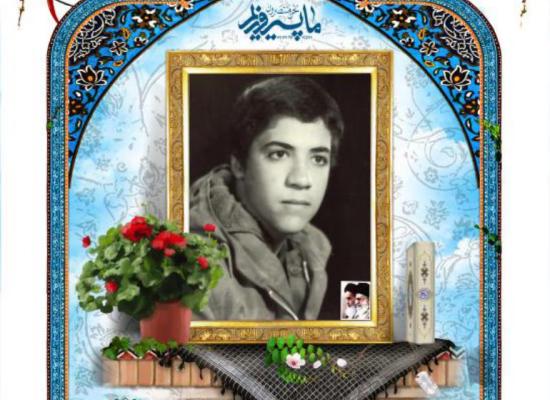 ابوالفضل حسن میری