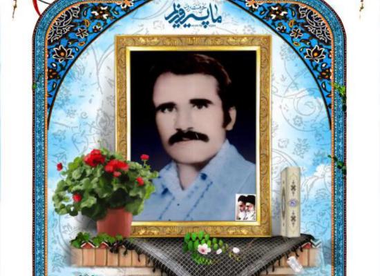 ابوالفضل فشکی