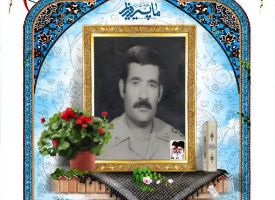 ابوالقاسم فیروزی