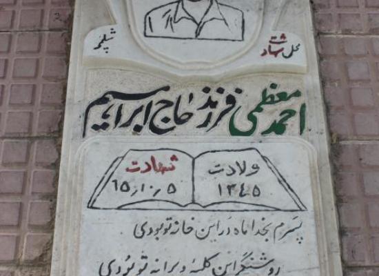 احمد معطی
