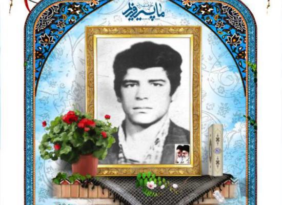 اسماعیل فیضی