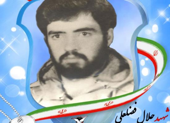جلال فضلعلی سنجانی