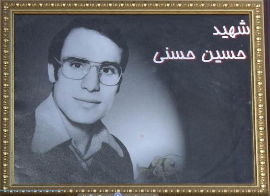 حسین حسنی
