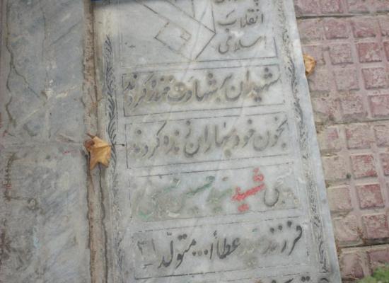 حسین حسینی