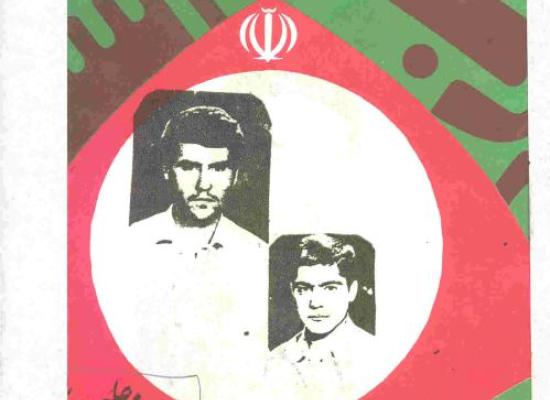 حمیدرضا علی محمدی