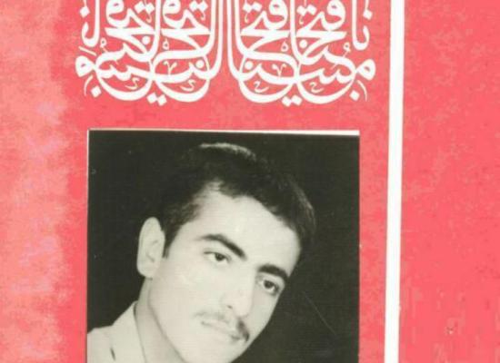 حمیدرضا هادی زاده