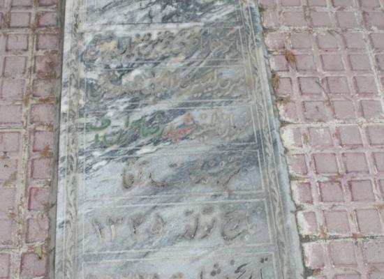 رضا حران‎اف