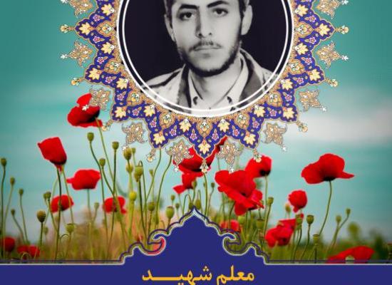 سعید معبودیان