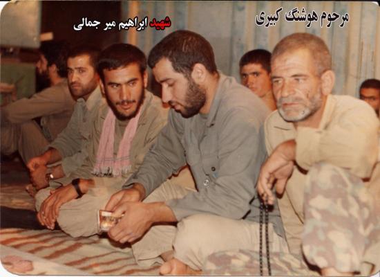 سید ابراهیم میرجمالی مهرآبادی