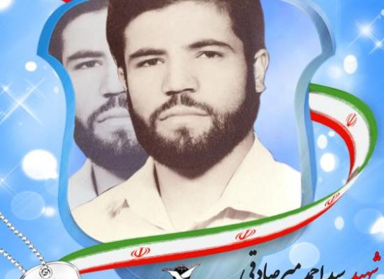 سید احمد میرصادقی گل تپه ای