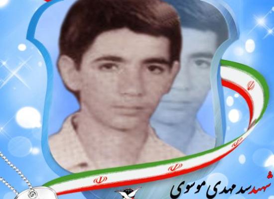 سید مهدی موسوی (عباس آباد)