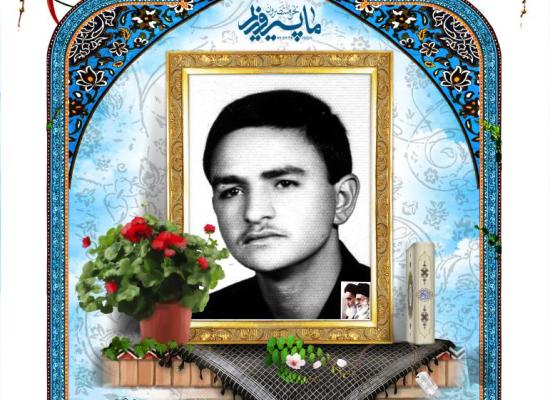 محمد یادگاری