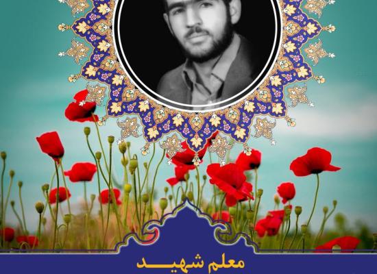 شکرالله حضرتی آشتیانی