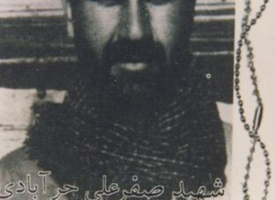 صفرعلی حرآبادی